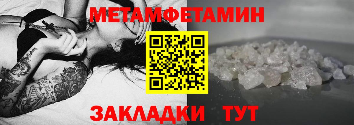 ТГК Соль-Илецк