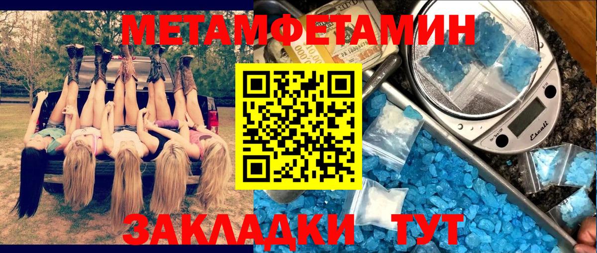 АМФ Premium Соль-Илецк