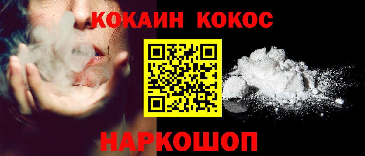 Меф МЯУ МЯУ кристаллы  ГАШ  Соль-Илецк  Вход с VPN  Марихуана  ТГК 