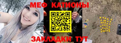 кокаин перу Нальчик