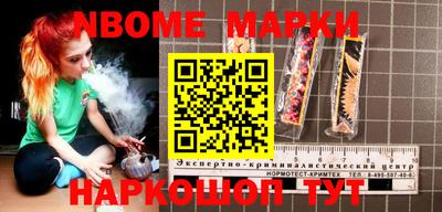 а пвп мука Наро-Фоминск