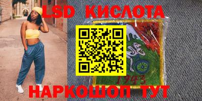 кокаин перу Нальчик