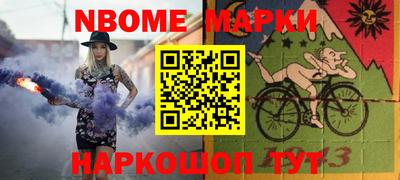 кокаин перу Нальчик