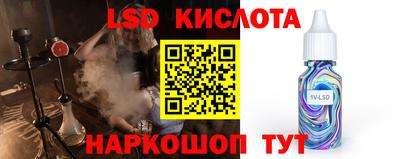 кокаин перу Нальчик