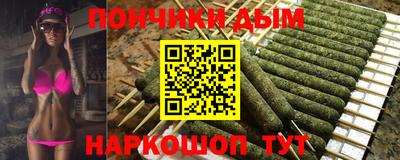 а пвп мука Наро-Фоминск