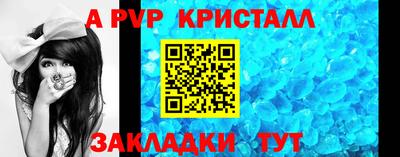 круглые Нарткала