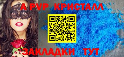а пвп мука Наро-Фоминск