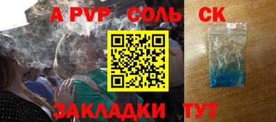 кокаин перу Нальчик