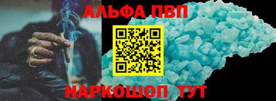 а пвп мука Наро-Фоминск
