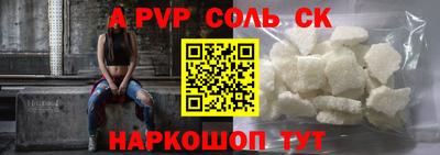 круглые Нарткала