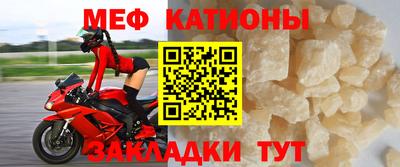 а пвп мука Наро-Фоминск