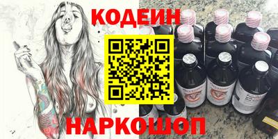 кокаин перу Нальчик