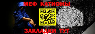 кокаин перу Нальчик