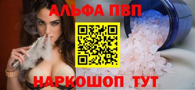 кокаин перу Нальчик