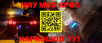 а пвп мука Наро-Фоминск