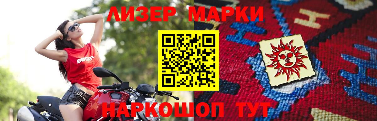 Лсд 25 экстази кислота  Вход с VPN  Лсд 25 экстази  Соль-Илецк  ЛСД экстази кислота 