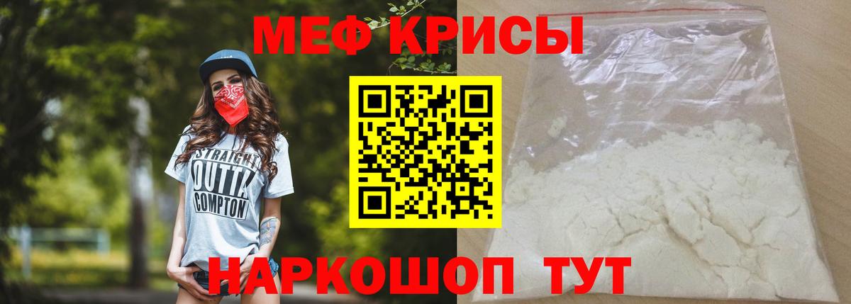 МЕФ Соль-Илецк