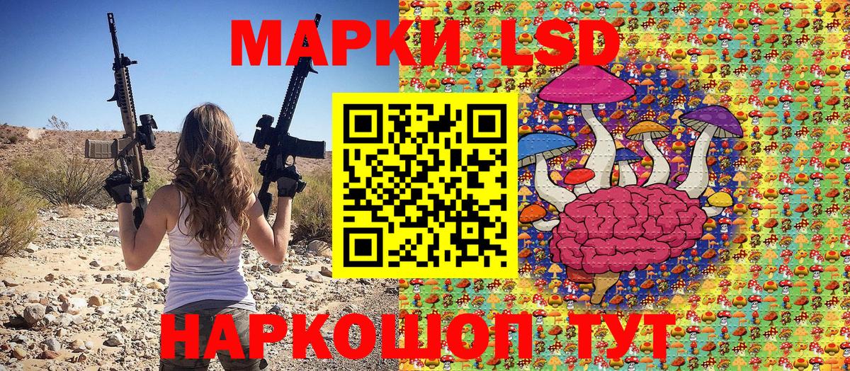 Марки N-bome 1,8мг Соль-Илецк